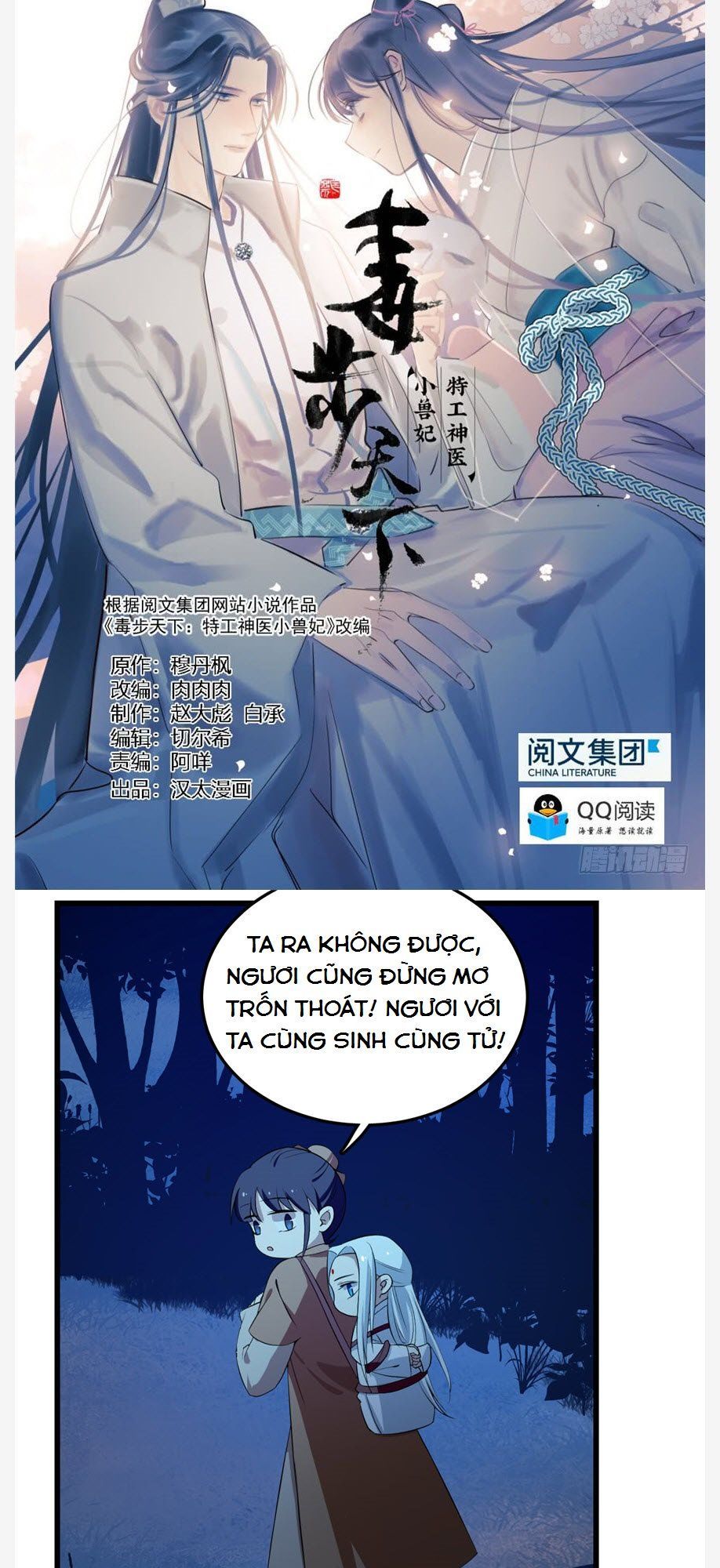 Độc Bộ Thiên Hạ: Đặc Công Thần Y Chapter 39 - Trang 2