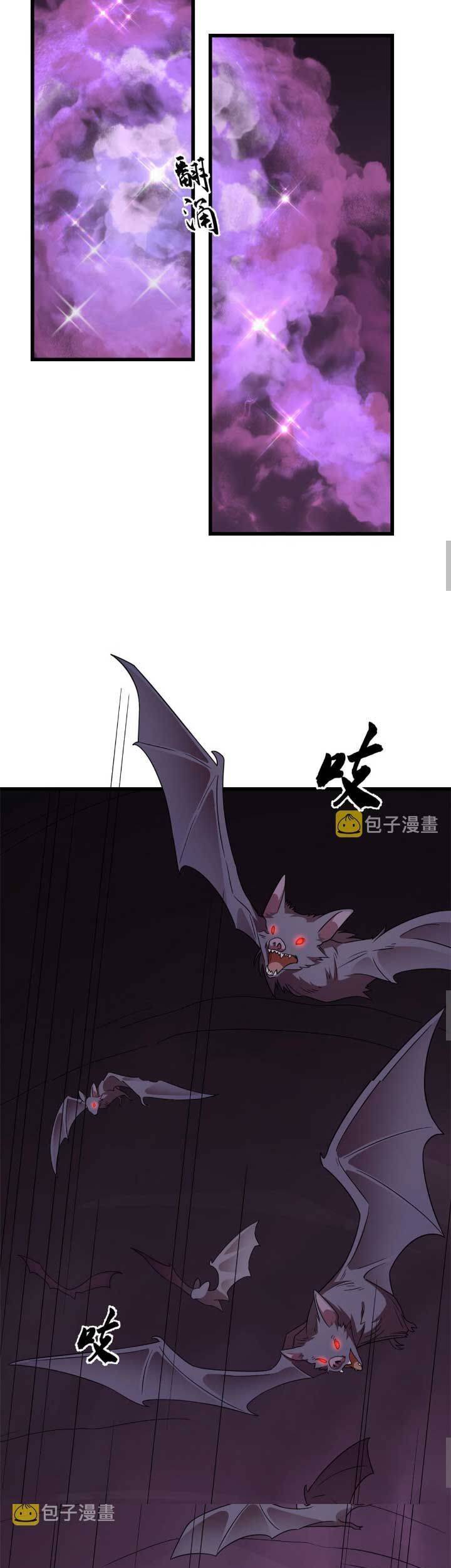 Độc Bộ Thiên Hạ: Đặc Công Thần Y Chapter 409 - Trang 2