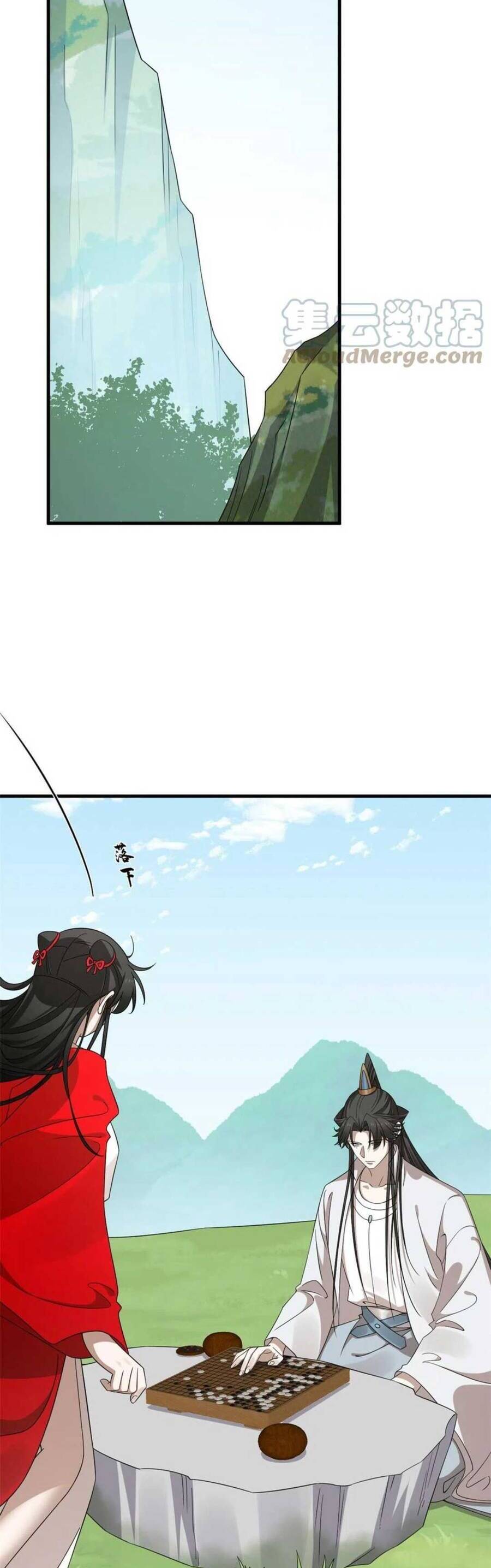 Độc Bộ Thiên Hạ: Đặc Công Thần Y Chapter 428 - Trang 2