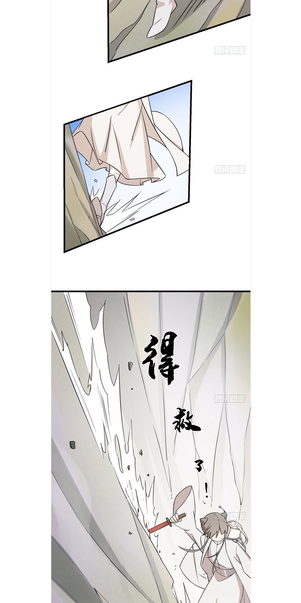 Độc Bộ Thiên Hạ: Đặc Công Thần Y Chapter 46 - Trang 2