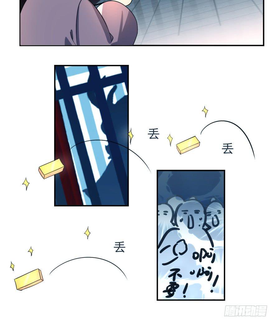 Độc Bộ Thiên Hạ: Đặc Công Thần Y Chapter 5 - Trang 2