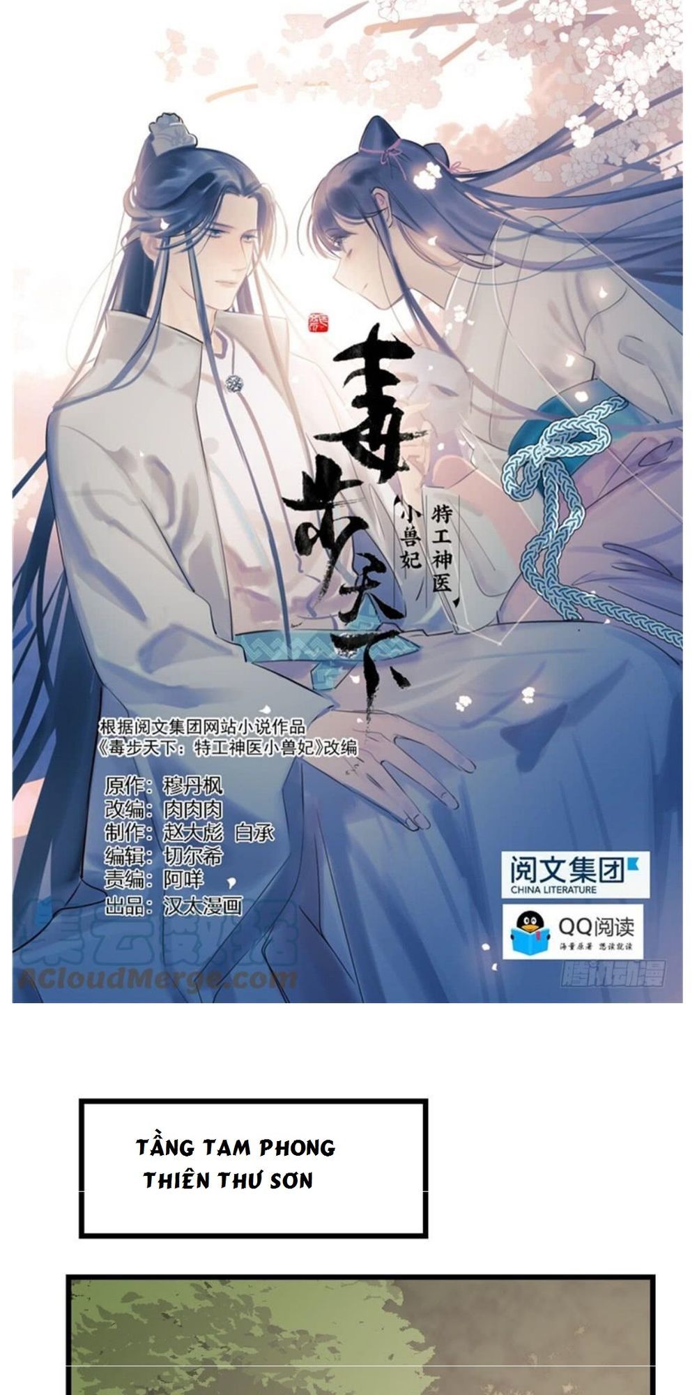 Độc Bộ Thiên Hạ: Đặc Công Thần Y Chapter 58 - Trang 2