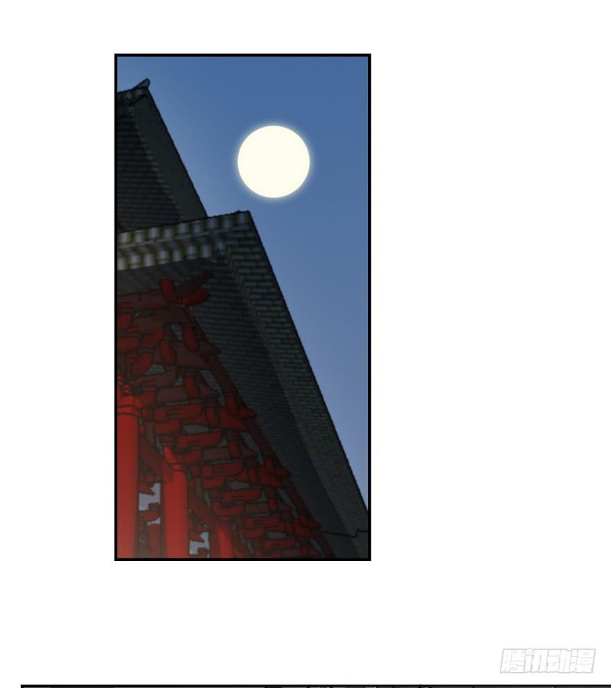 Độc Bộ Thiên Hạ: Đặc Công Thần Y Chapter 6 - Trang 2