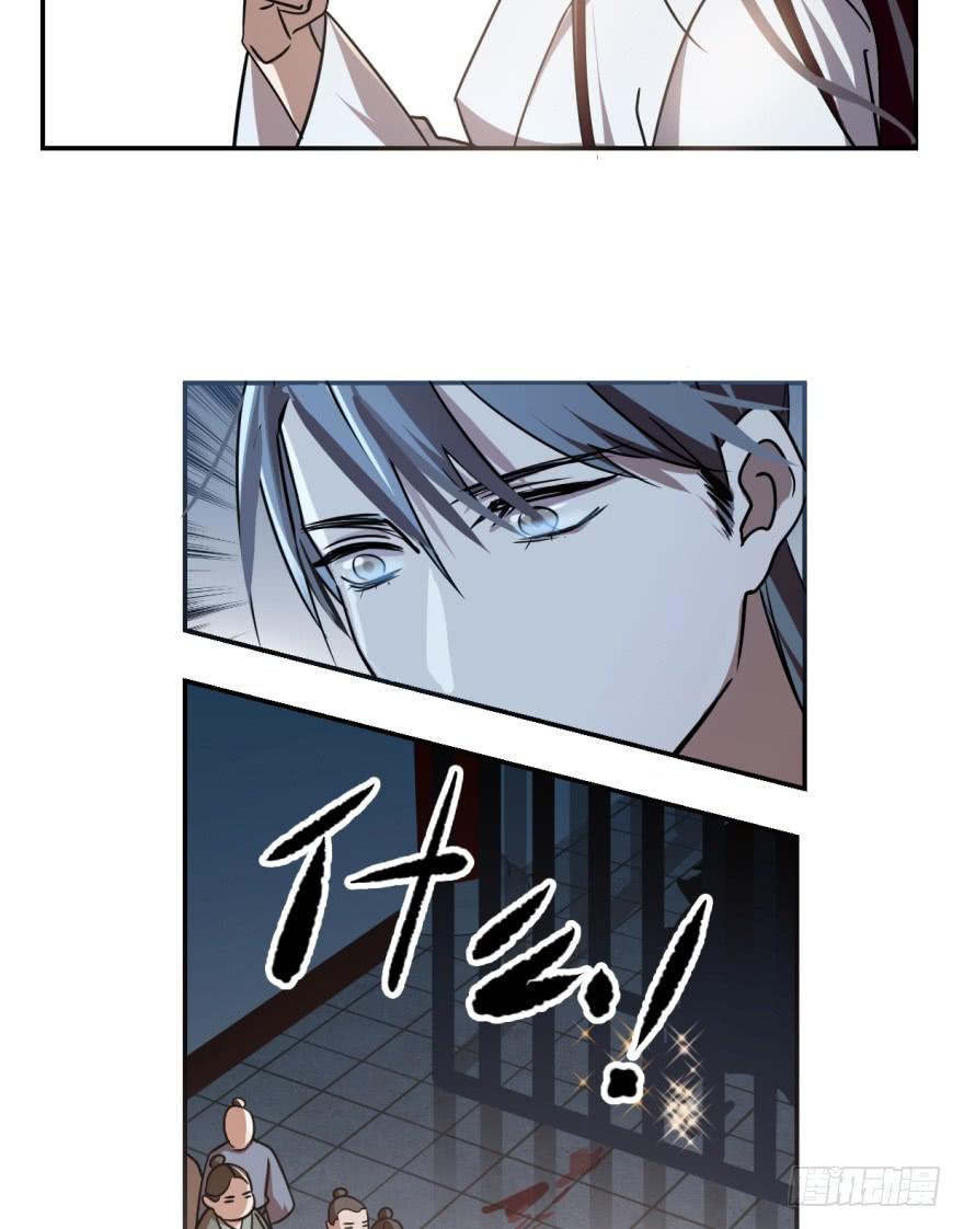 Độc Bộ Thiên Hạ: Đặc Công Thần Y Chapter 6 - Trang 2