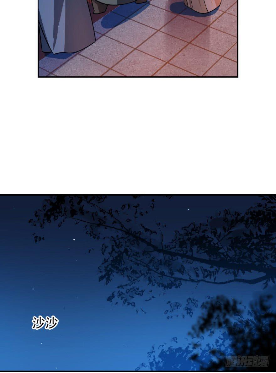 Độc Bộ Thiên Hạ: Đặc Công Thần Y Chapter 7 - Trang 2