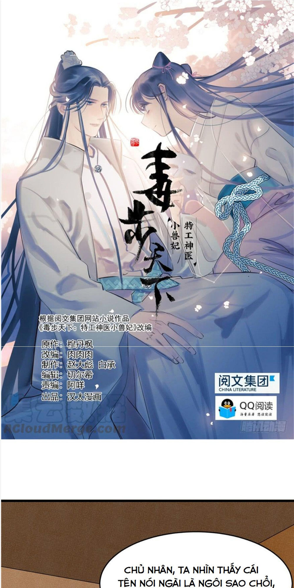 Độc Bộ Thiên Hạ: Đặc Công Thần Y Chapter 70 - Trang 2