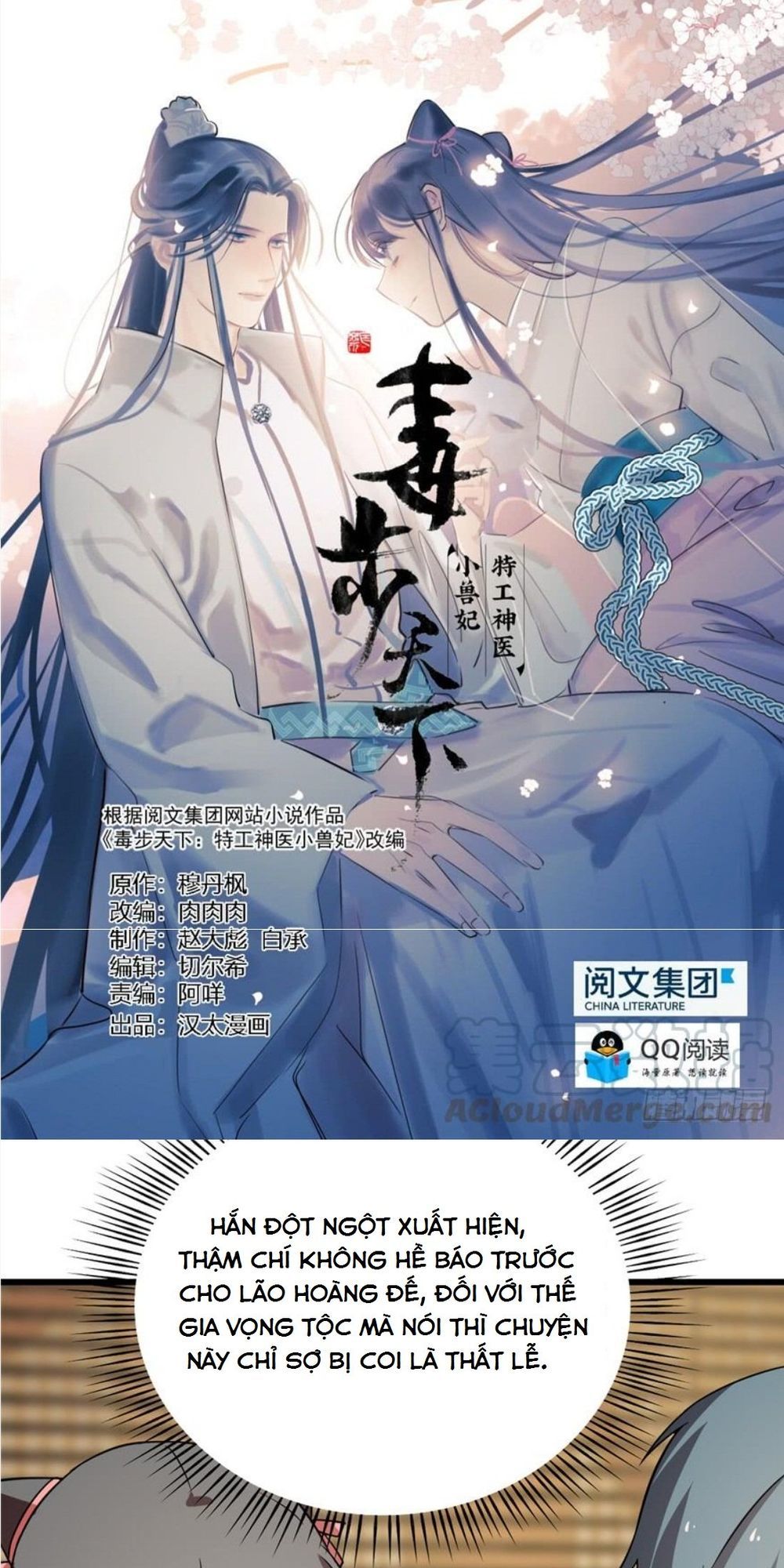 Độc Bộ Thiên Hạ: Đặc Công Thần Y Chapter 77 - Trang 2