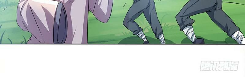 Độc Bộ Tiêu Dao Chapter 1 - Trang 2