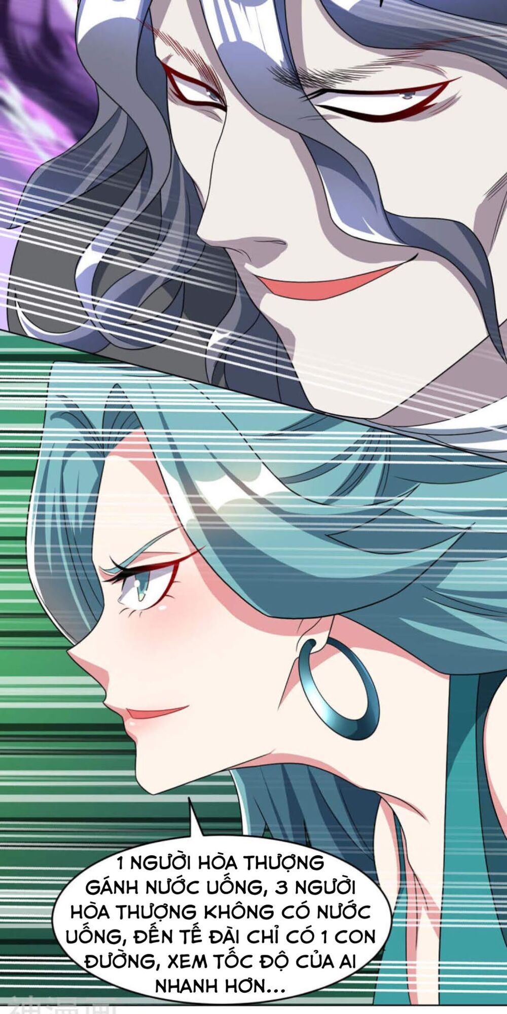 Độc Bộ Tiêu Dao Chapter 231 - Trang 2