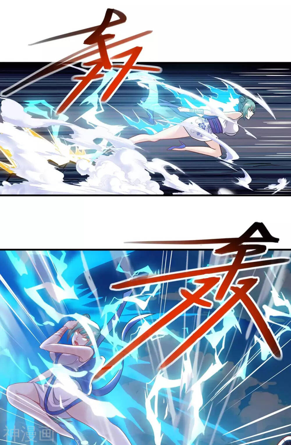 Độc Bộ Tiêu Dao Chapter 244 - Trang 2