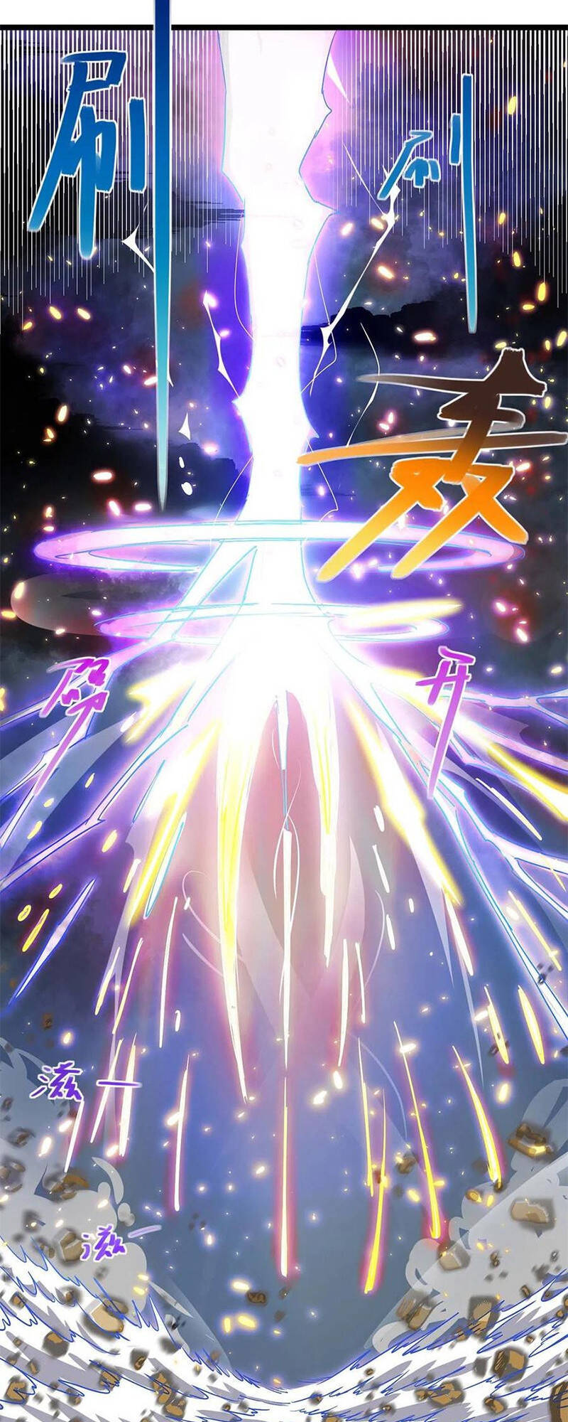 Độc Bộ Tiêu Dao Chapter 248 - Trang 2