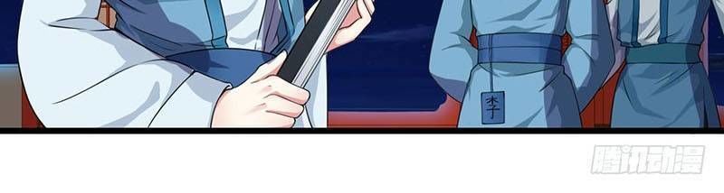 Độc Bộ Tiêu Dao Chapter 26 - Trang 2