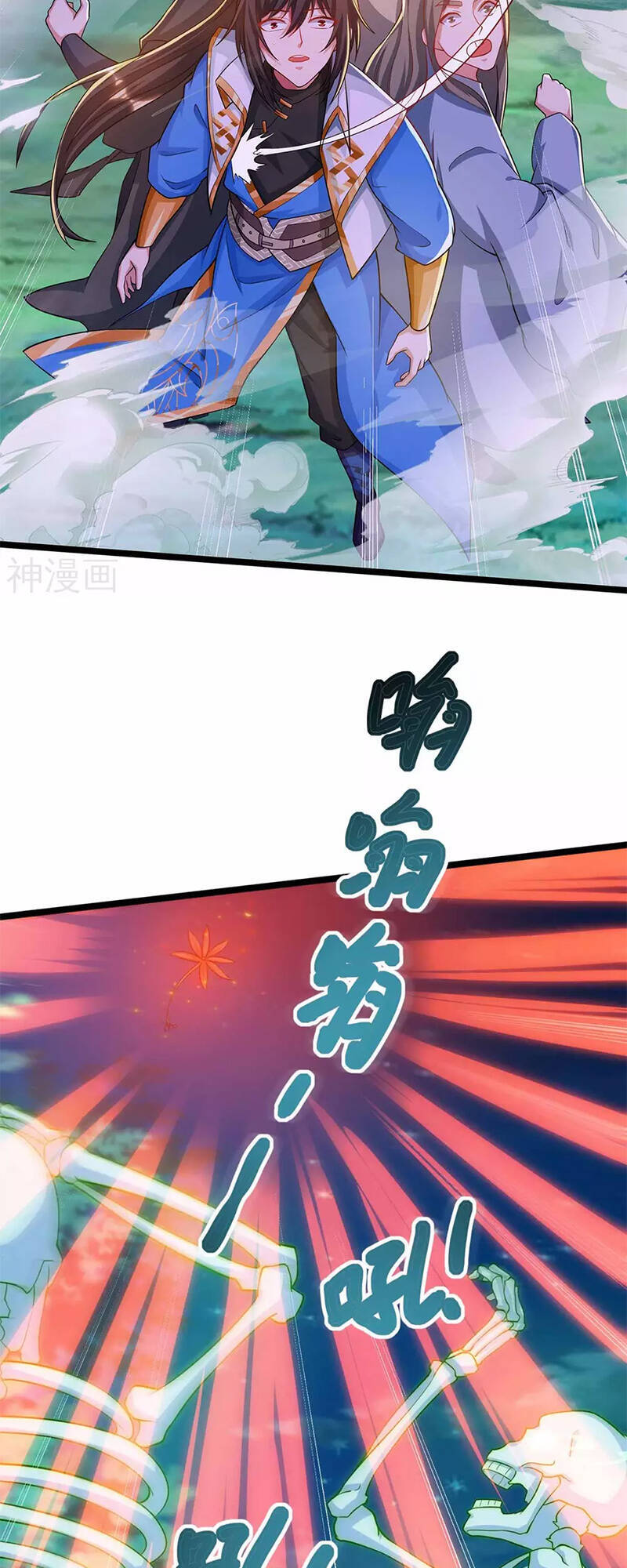 Độc Bộ Tiêu Dao Chapter 262 - Trang 2