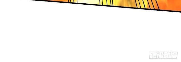 Độc Bộ Tiêu Dao Chapter 312 - Trang 2