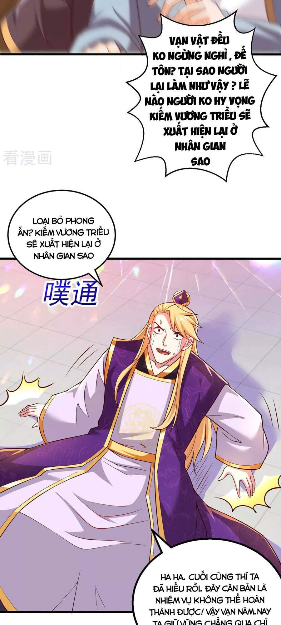 Độc Bộ Tiêu Dao Chapter 313 - Trang 2