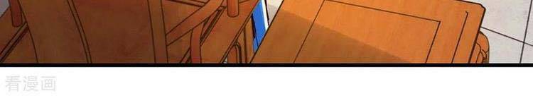 Độc Bộ Tiêu Dao Chapter 343 - Trang 2