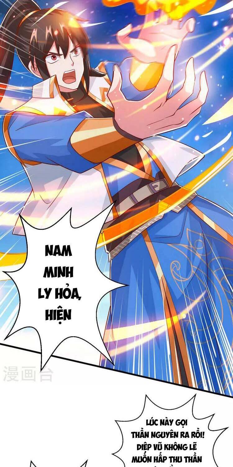 Độc Bộ Tiêu Dao Chapter 367 - Trang 2