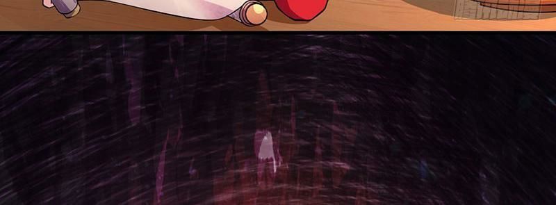 Độc Bộ Tiêu Dao Chapter 6 - Trang 2