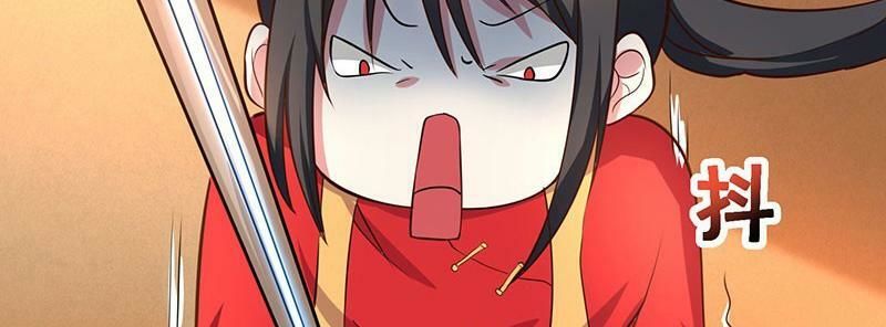 Độc Bộ Tiêu Dao Chapter 6 - Trang 2