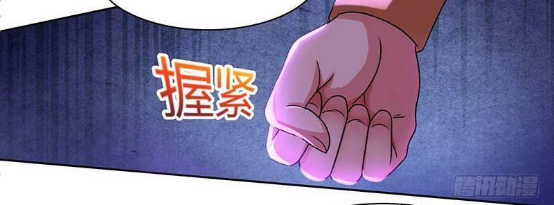 Độc Bộ Tiêu Dao Chapter 6 - Trang 2