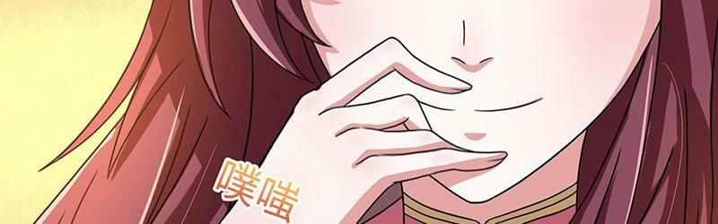 Độc Bộ Tiêu Dao Chapter 7 - Trang 2