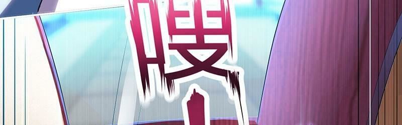 Độc Bộ Tiêu Dao Chapter 7 - Trang 2