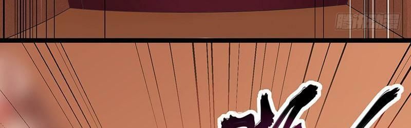 Độc Bộ Tiêu Dao Chapter 7 - Trang 2