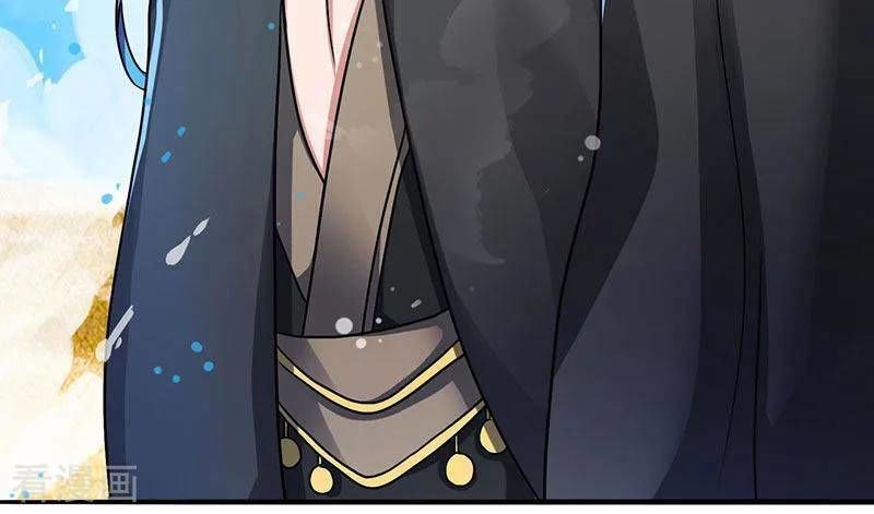 Độc Bộ Tiêu Dao Chapter 70 - Trang 2