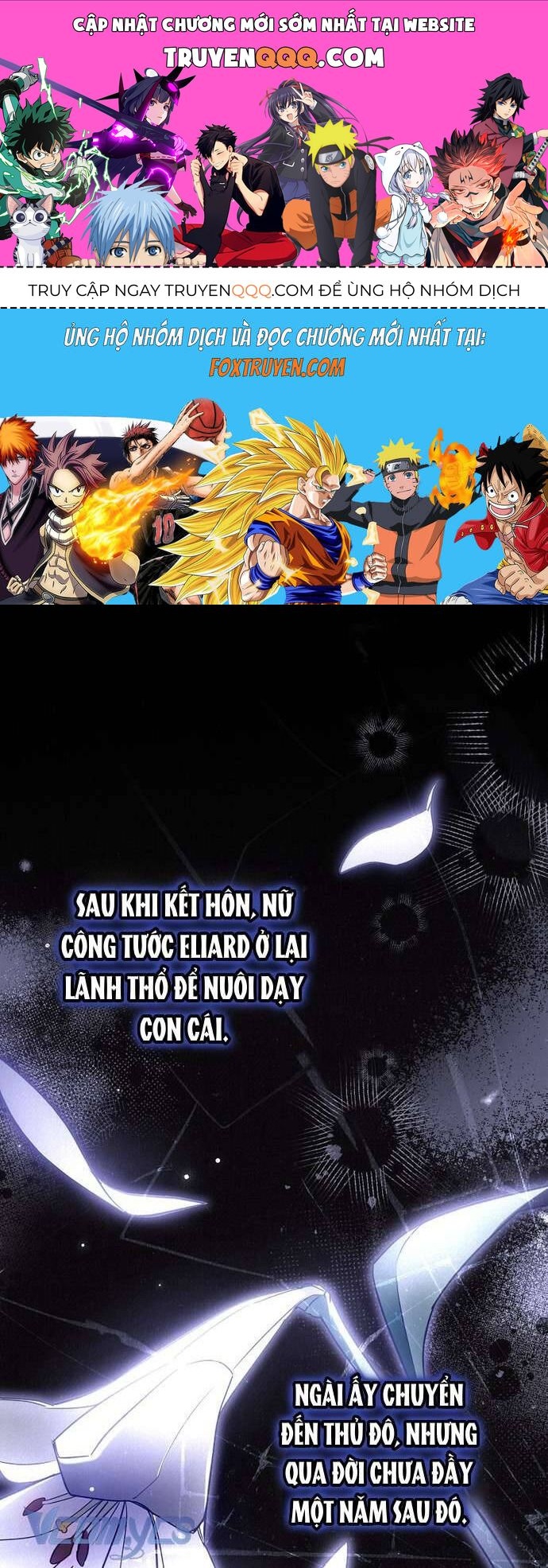 Độc Chiếm Sủng Ái Của Công Chúa Út, Mọi Người Đều Say Mê Tôi. Chapter 19 - Trang 2
