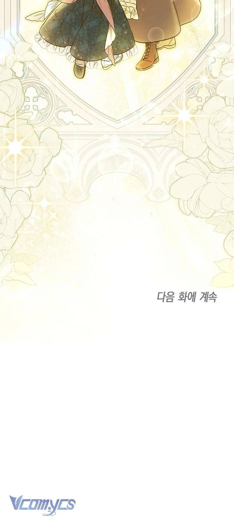 Độc Chiếm Sủng Ái Của Công Chúa Út, Mọi Người Đều Say Mê Tôi. Chapter 2 - Trang 2