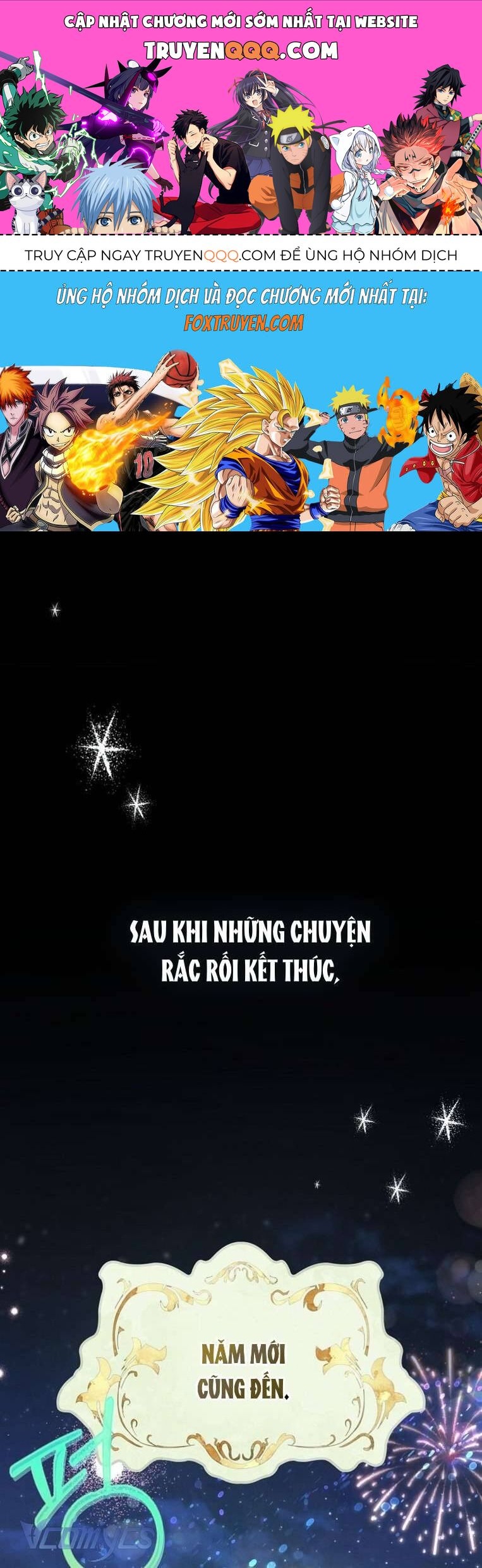 Độc Chiếm Sủng Ái Của Công Chúa Út, Mọi Người Đều Say Mê Tôi. Chapter 23 - Trang 2