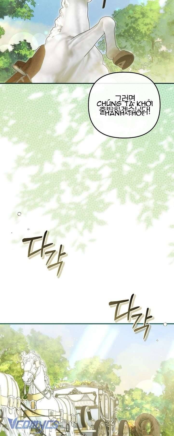 Độc Chiếm Sủng Ái Của Công Chúa Út, Mọi Người Đều Say Mê Tôi. Chapter 23 - Trang 2