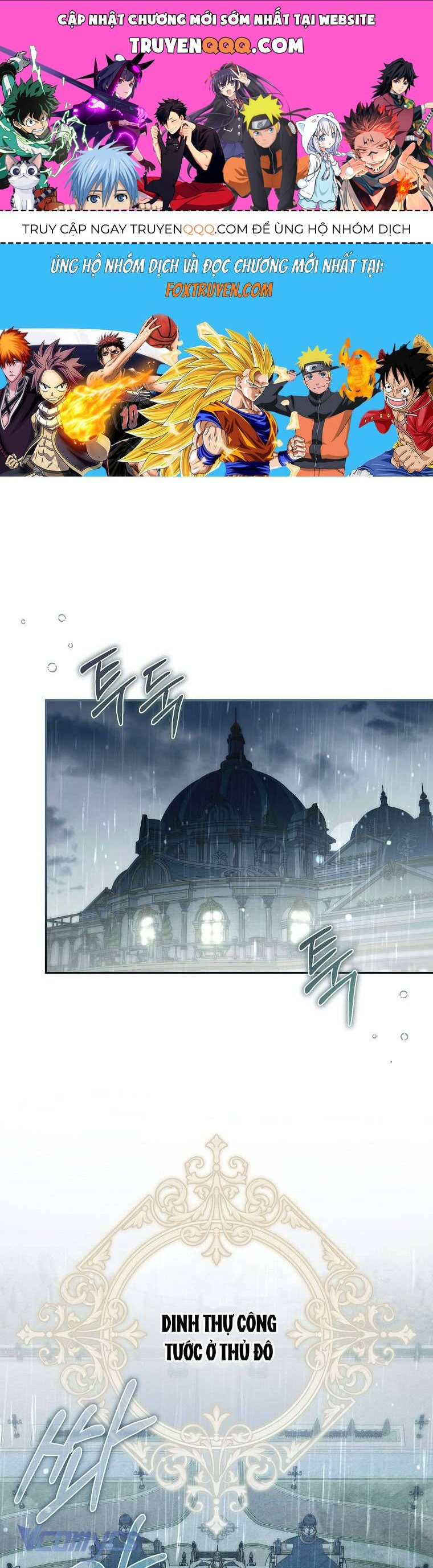 Độc Chiếm Sủng Ái Của Công Chúa Út, Mọi Người Đều Say Mê Tôi. Chapter 24 - Trang 2