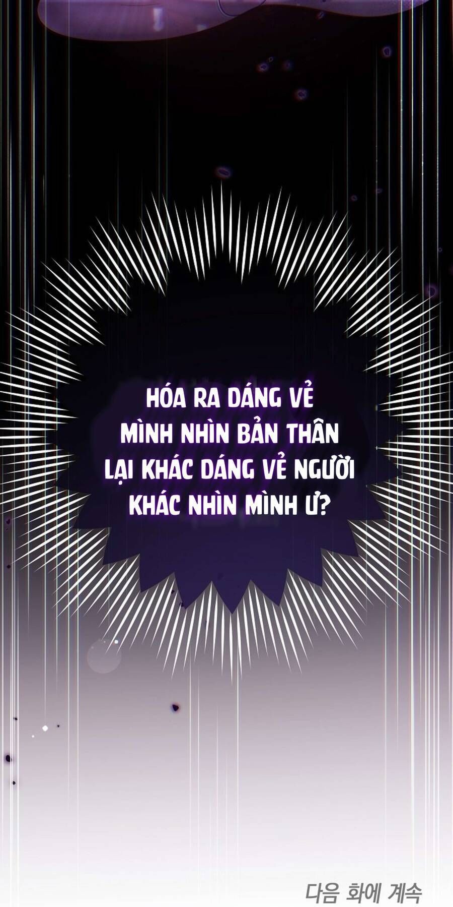 Độc Chiếm Sủng Ái Của Công Chúa Út, Mọi Người Đều Say Mê Tôi. Chapter 3 - Trang 2
