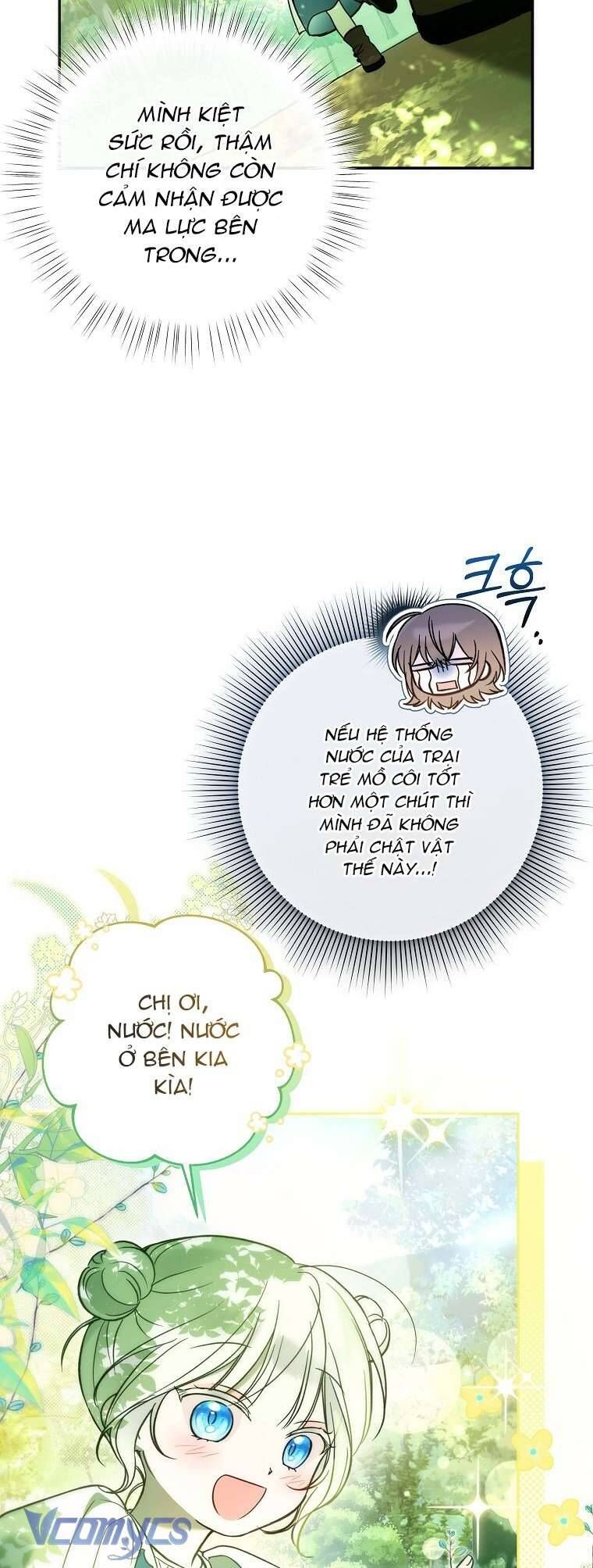 Độc Chiếm Sủng Ái Của Công Chúa Út, Mọi Người Đều Say Mê Tôi. Chapter 4 - Trang 2