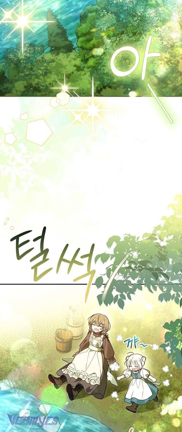 Độc Chiếm Sủng Ái Của Công Chúa Út, Mọi Người Đều Say Mê Tôi. Chapter 4 - Trang 2