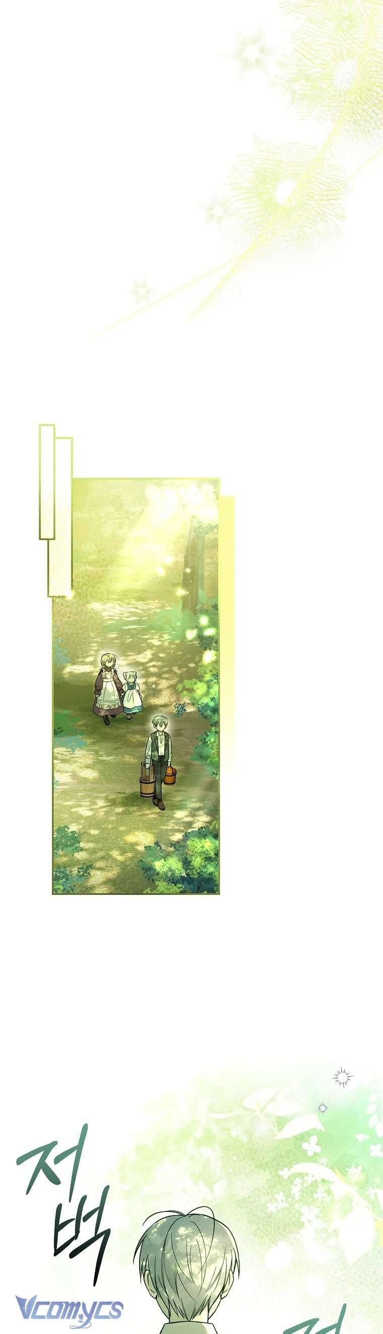 Độc Chiếm Sủng Ái Của Công Chúa Út, Mọi Người Đều Say Mê Tôi. Chapter 4 - Trang 2