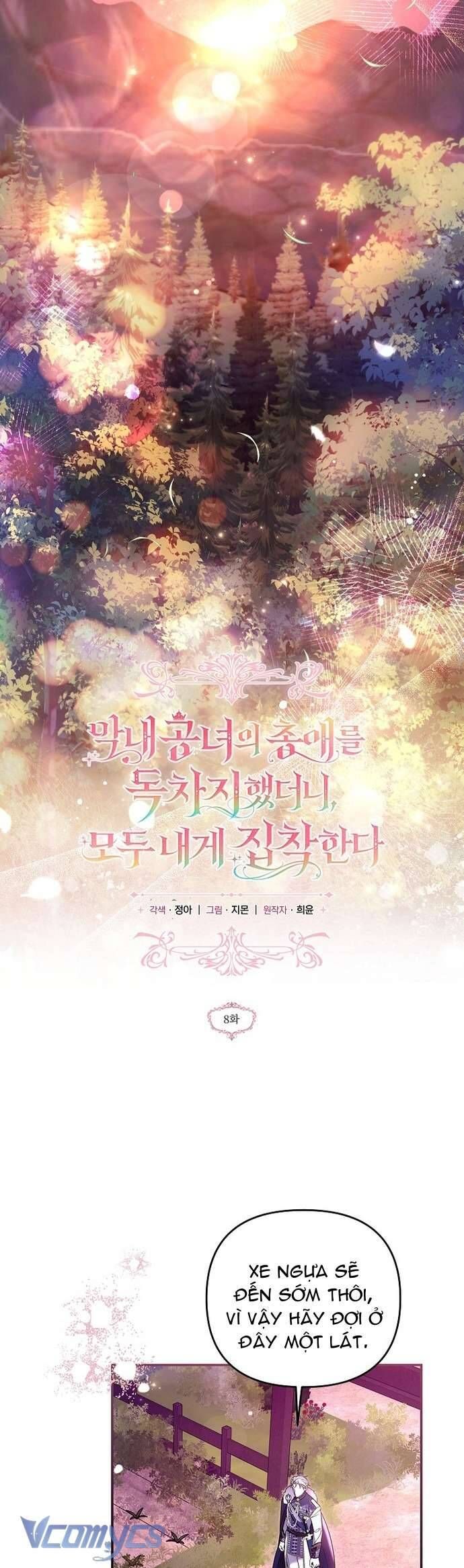 Độc Chiếm Sủng Ái Của Công Chúa Út, Mọi Người Đều Say Mê Tôi. Chapter 8 - Trang 2