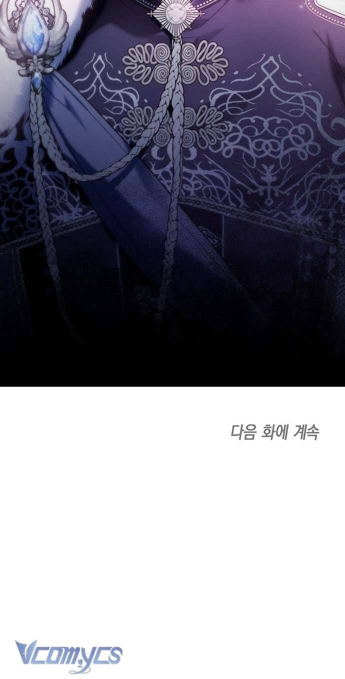 Độc Chiếm Sủng Ái Của Công Chúa Út, Mọi Người Đều Say Mê Tôi. Chapter 8 - Trang 2