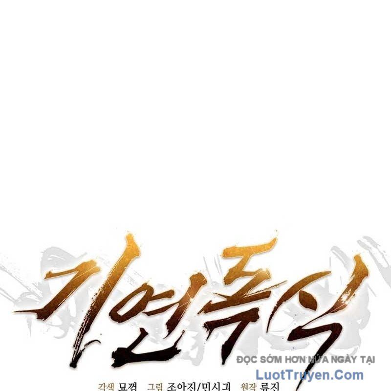 Độc Chiếm Thiên Cơ Chapter 10 - Trang 2
