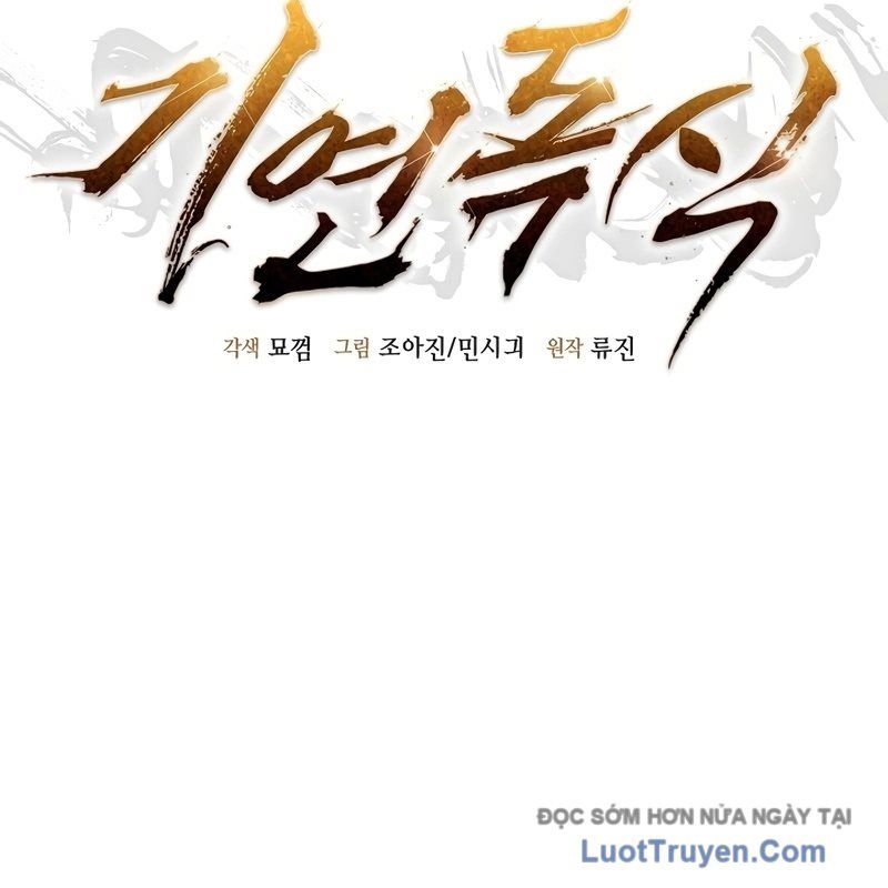 Độc Chiếm Thiên Cơ Chapter 11 - Trang 2