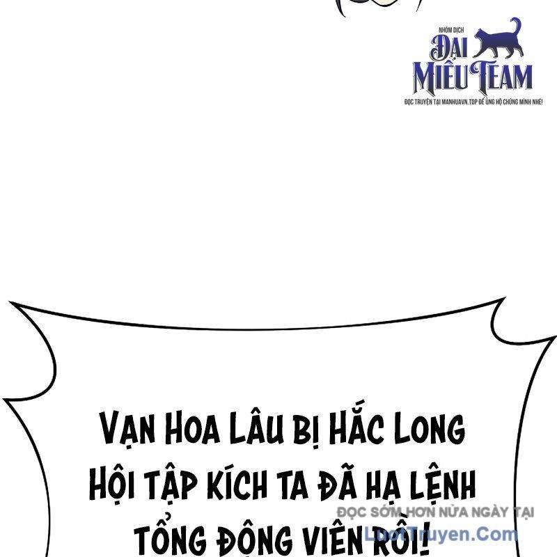 Độc Chiếm Thiên Cơ Chapter 11 - Trang 2