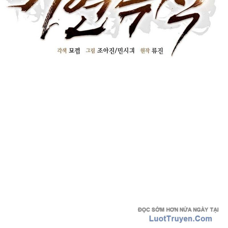 Độc Chiếm Thiên Cơ Chapter 14 - Trang 2