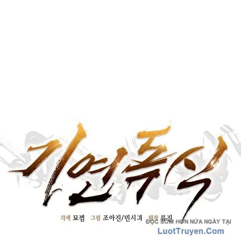 Độc Chiếm Thiên Cơ Chapter 15 - Trang 2