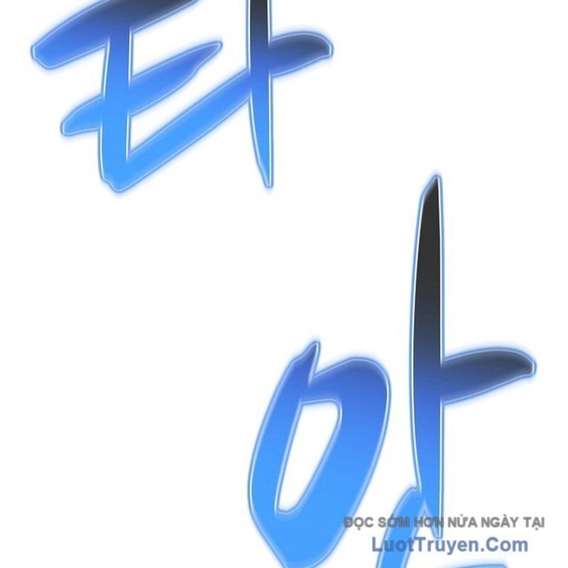 Độc Chiếm Thiên Cơ Chapter 15 - Trang 2