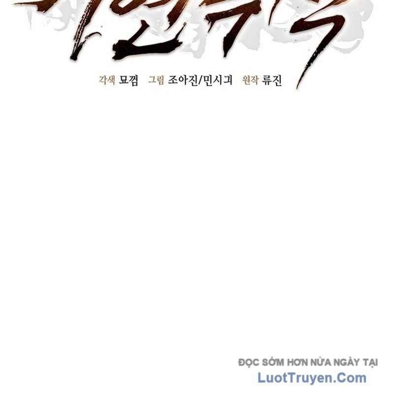 Độc Chiếm Thiên Cơ Chapter 16 - Trang 2