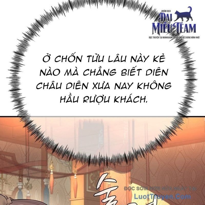 Độc Chiếm Thiên Cơ Chapter 17 - Trang 2