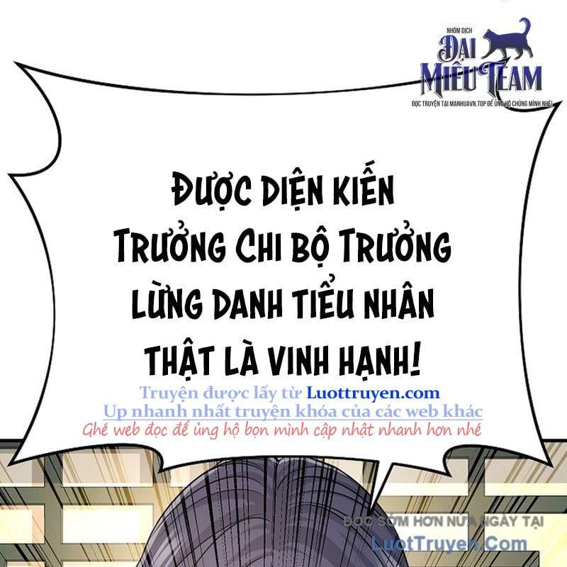 Độc Chiếm Thiên Cơ Chapter 17 - Trang 2