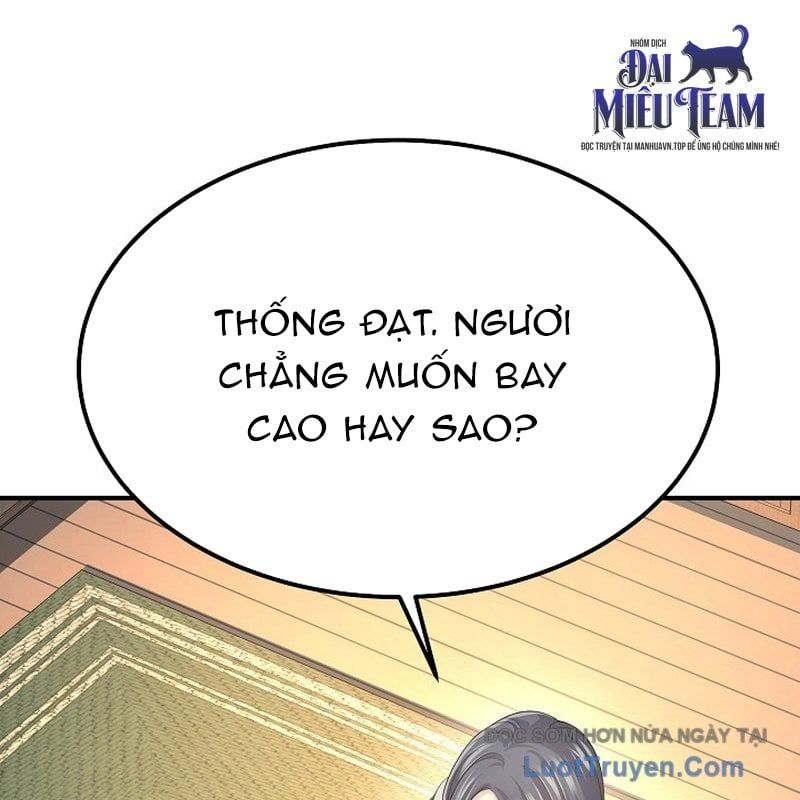 Độc Chiếm Thiên Cơ Chapter 18 - Trang 2