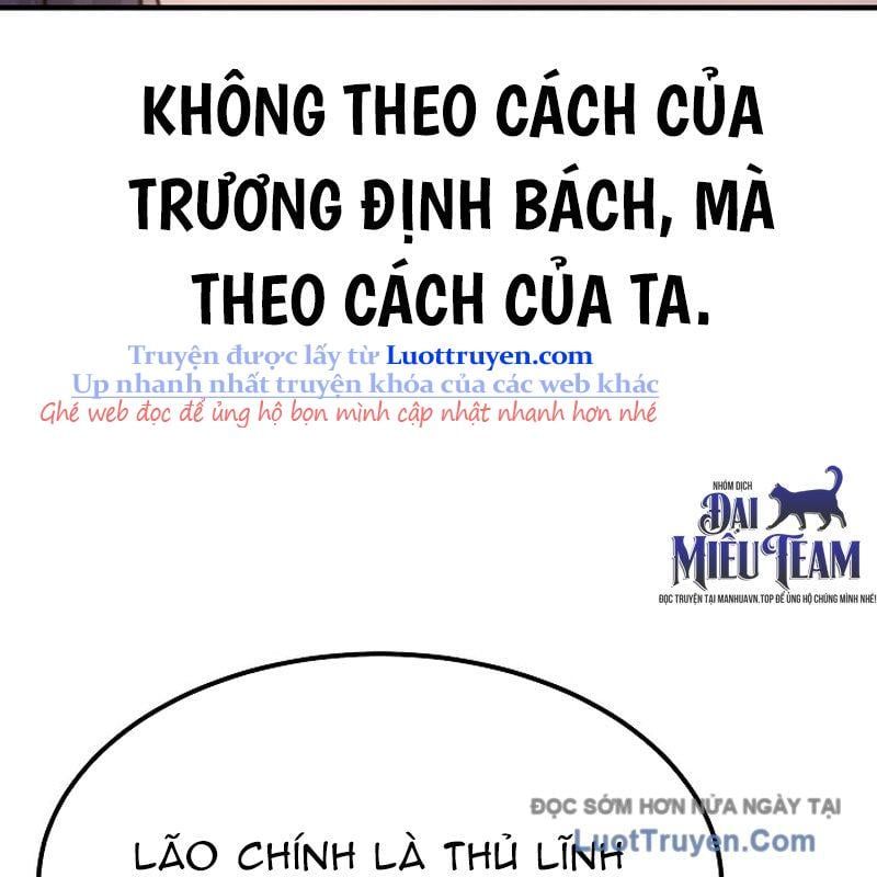 Độc Chiếm Thiên Cơ Chapter 18 - Trang 2